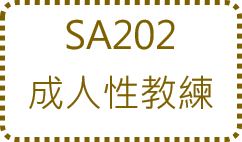 sa202 1